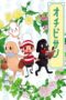 Nonton Film Ochibi-san (2023) Terbaru Nonton Film Ochibi-san (2023) Terbaru