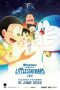 Nonton Film Doraemon: Nobita’s Little Star Wars 2021 (2022) Terbaru Nonton Film Doraemon: Nobita’s Little Star Wars 2021 (2022) Terbaru