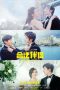 Nonton Film Special Couple (2019) Terbaru Nonton Film Special Couple (2019) Terbaru