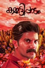 Nonton Film Kammatti Paadam (2016) Terbaru
