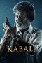 Nonton Film Kabali (2016) Terbaru Nonton Film Kabali (2016) Terbaru
