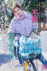 Nonton Film START-111 Mama Ngent*t sama Temen Futsalku – Rei Kamiki Terbaru