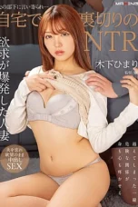 Nonton Film MXGS-1350 Ketagihan Ngentot dengan Teman Suamiku – Kinoshita Himari Terbaru