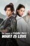 Nonton Film The Legend of Condor Hero: What is Love (2025) Terbaru Nonton Film The Legend of Condor Hero: What is Love (2025) Terbaru