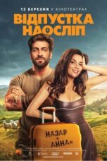 Nonton Film Blind Vacation (2025) Terbaru